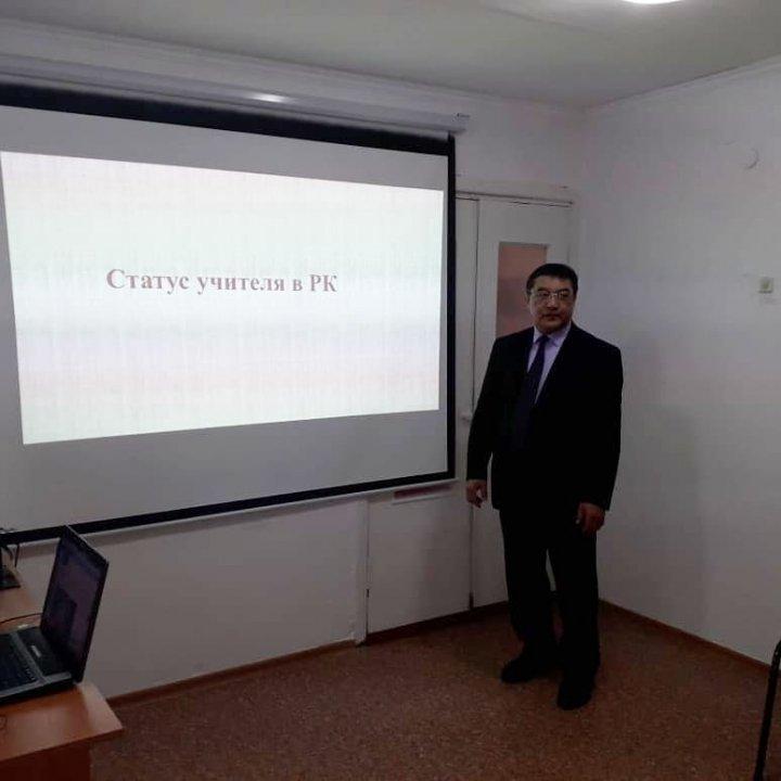 “ҰСТАЗ МӘРТЕБЕСІ”