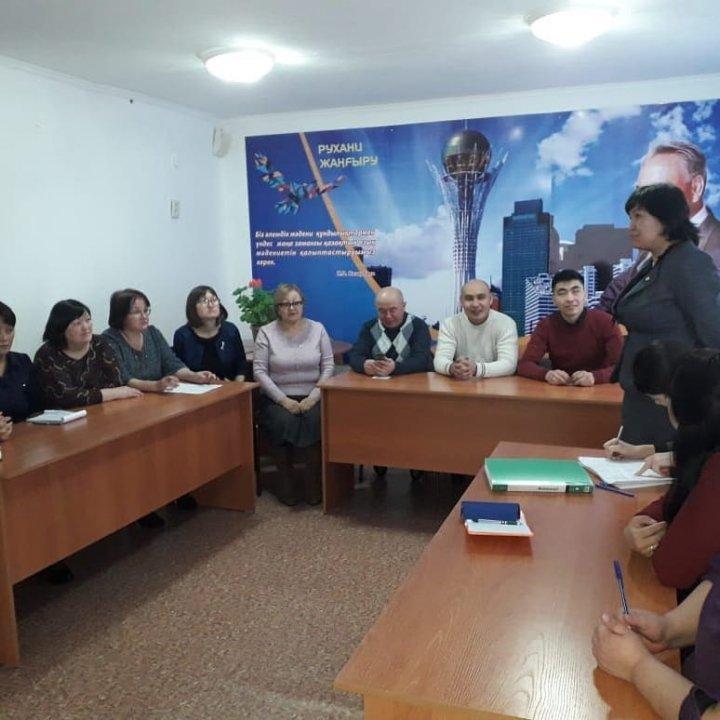 “ҰСТАЗ МӘРТЕБЕСІ”