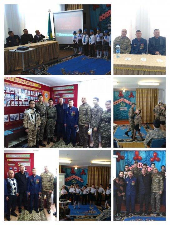 Ауған соғысы ардагерлерімен кездесу