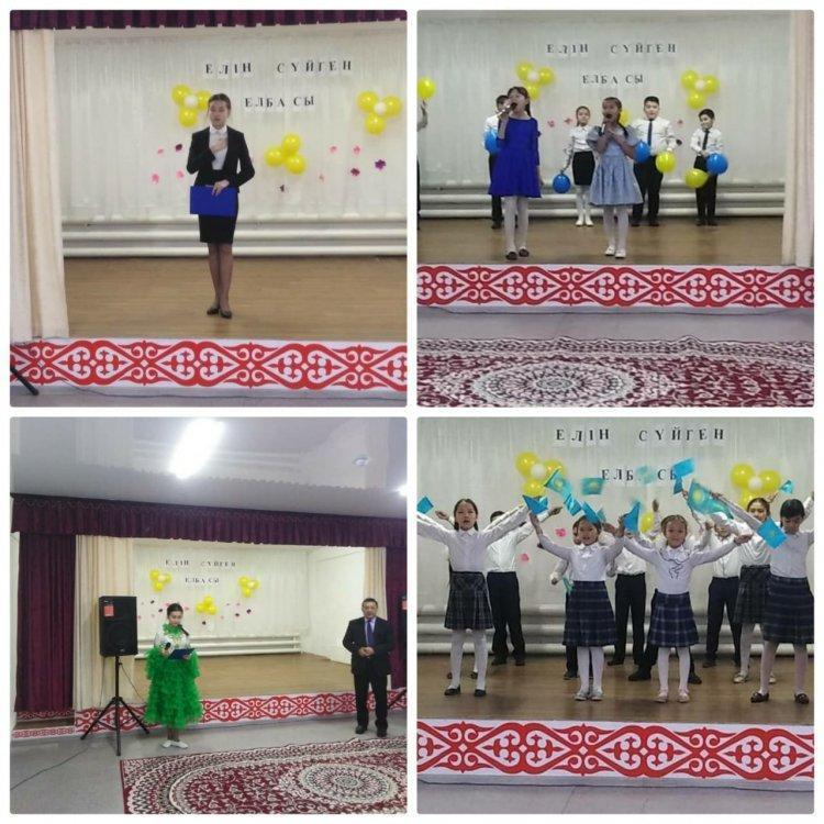 Елін сүйген елбасы