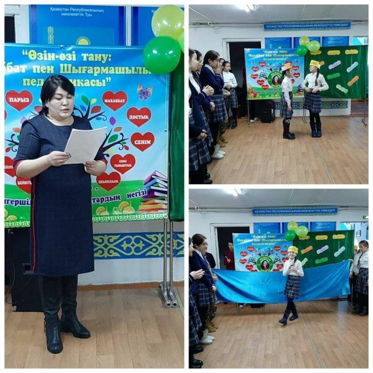 Махаббат пен шығармашылық педагогикасы