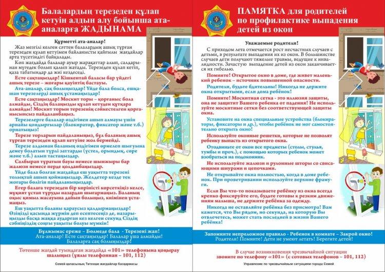ЖАДЫНАМА